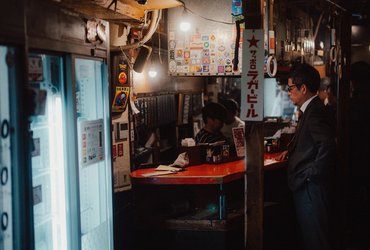 The Student Pint